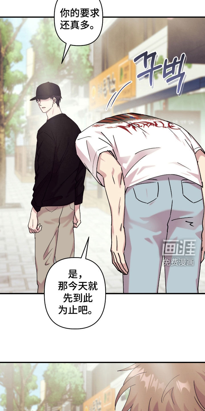 第36话3