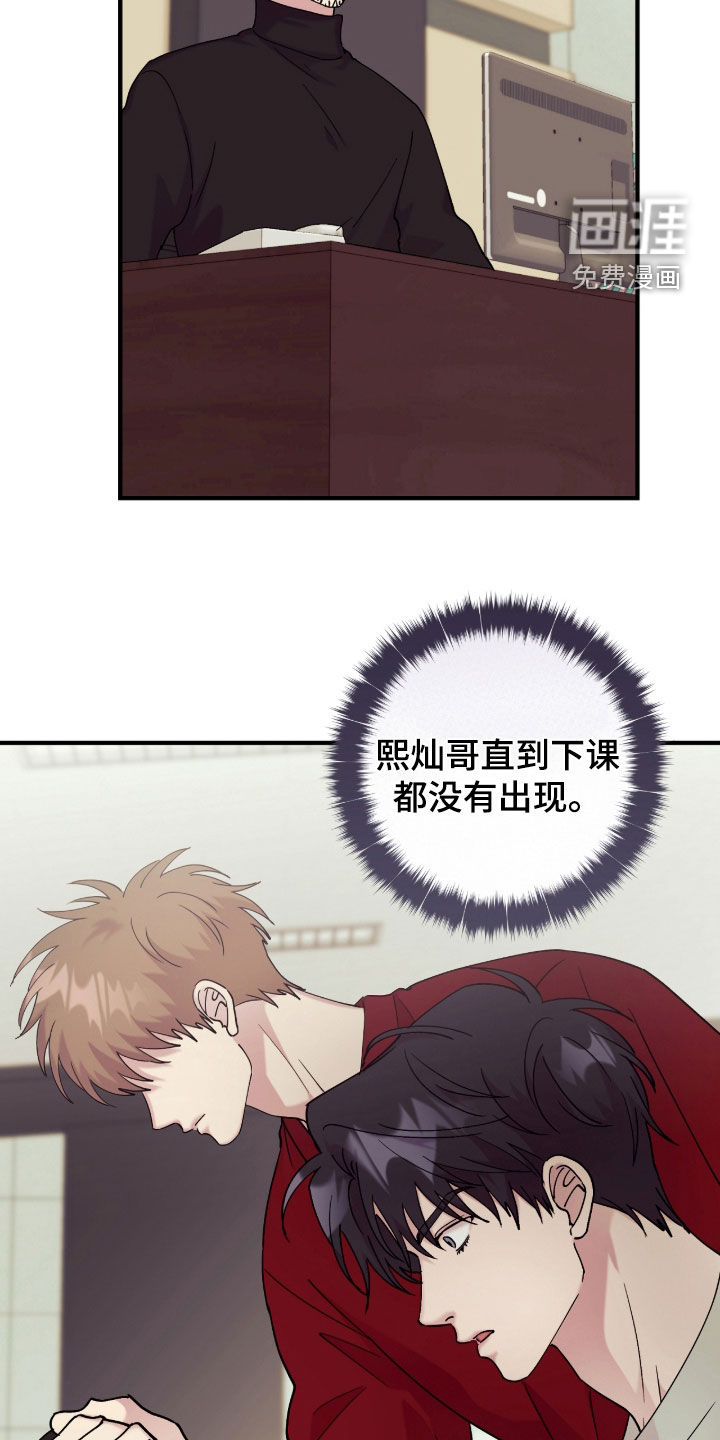 第36话18