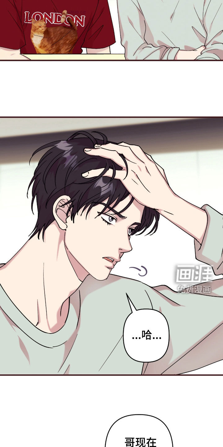 第36话13