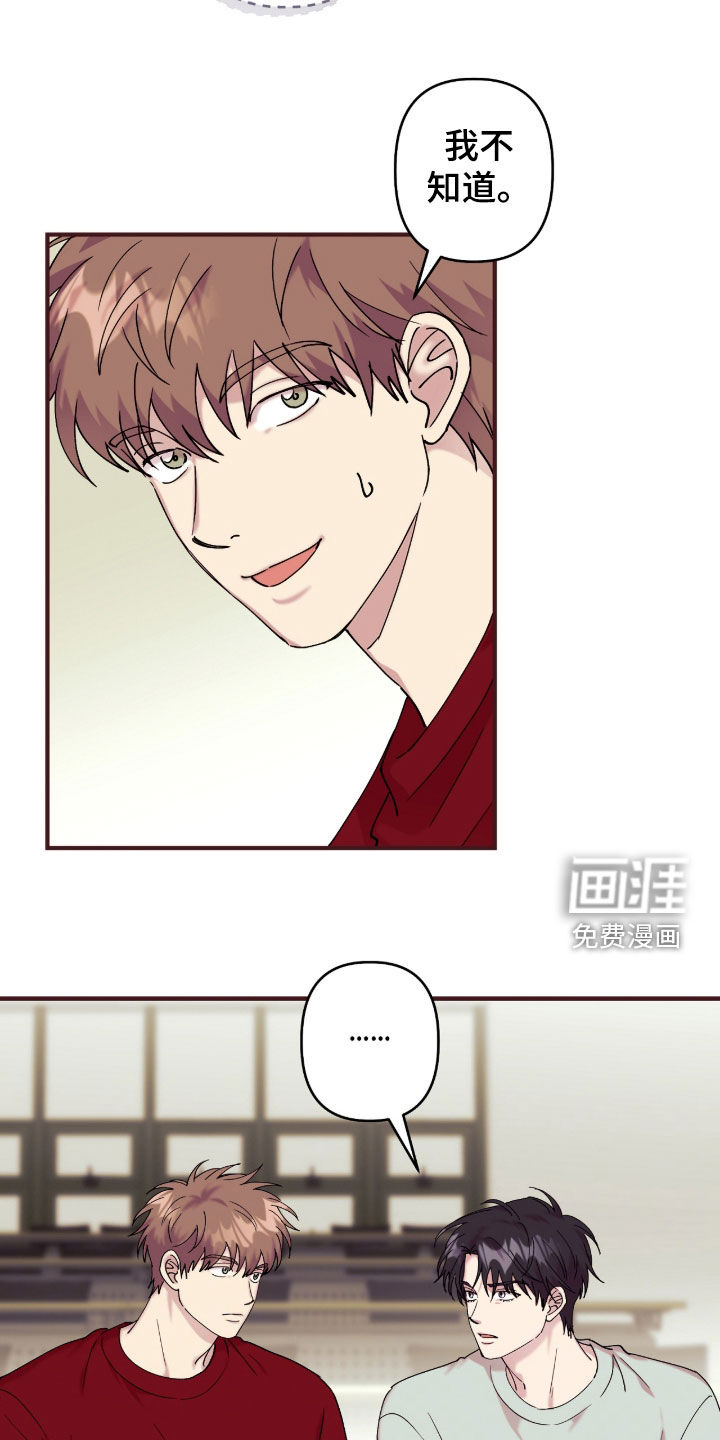 第36话12