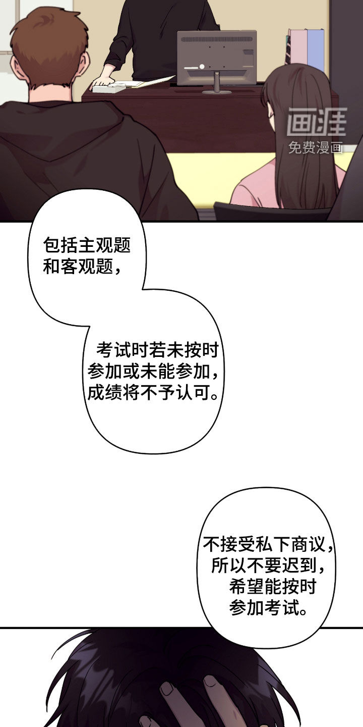 第36话16