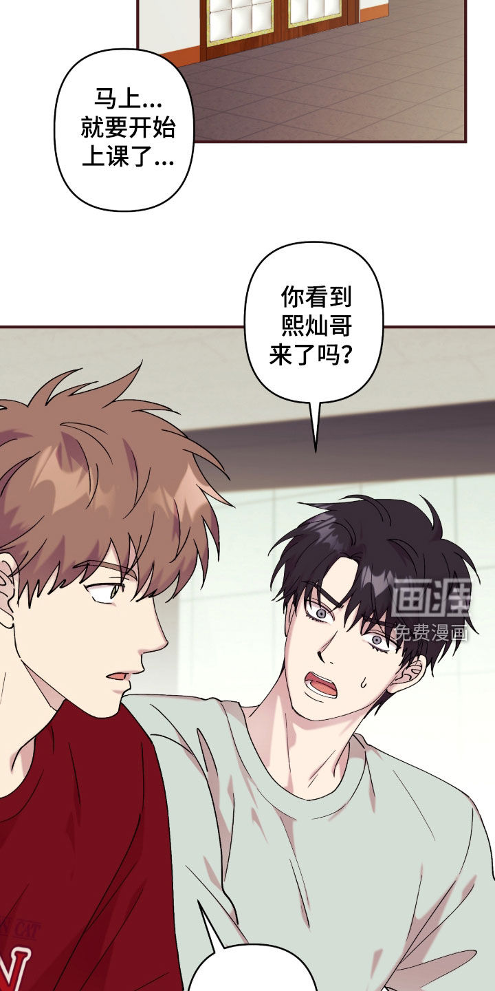 第36话10