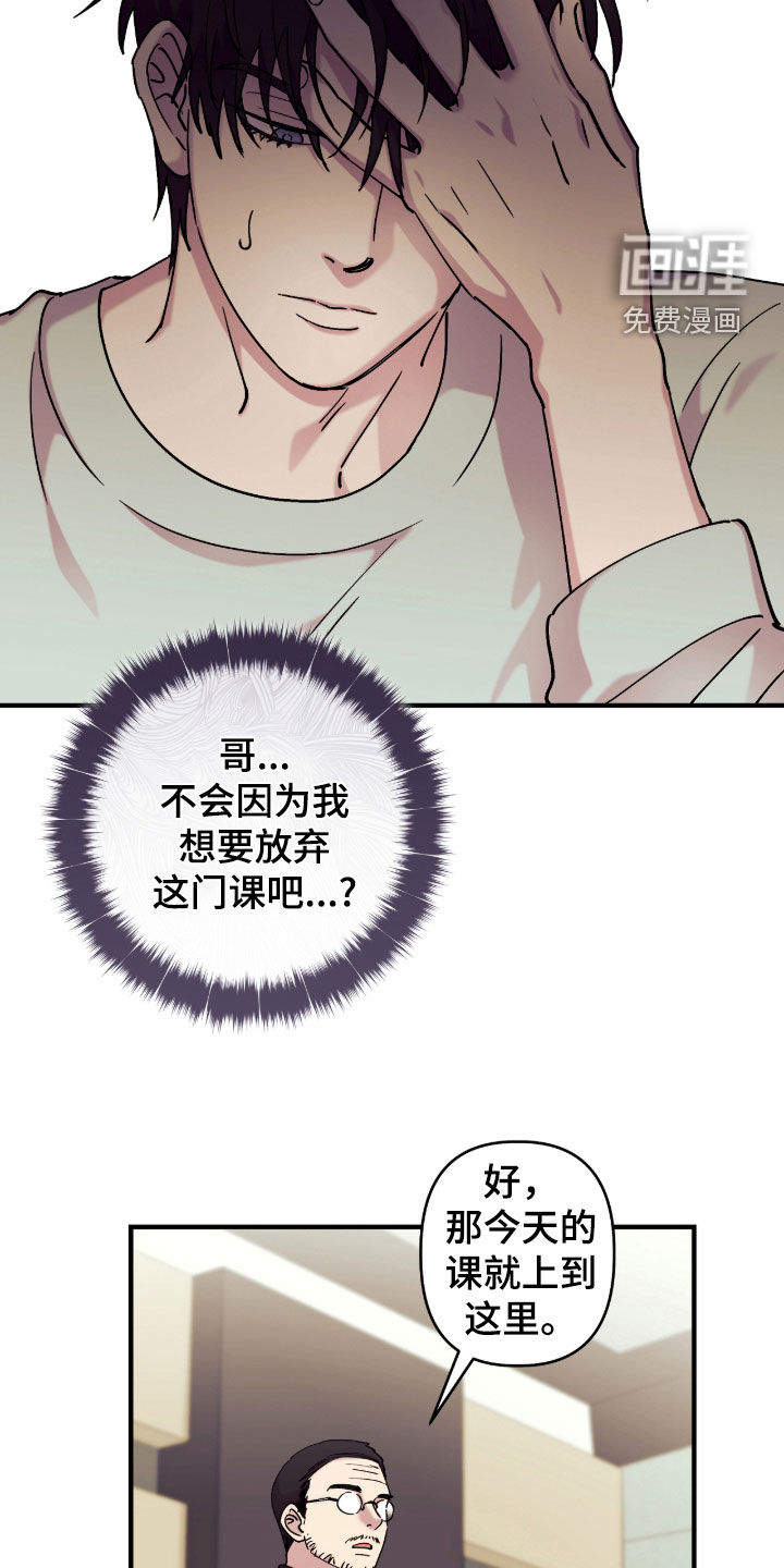 第36话17