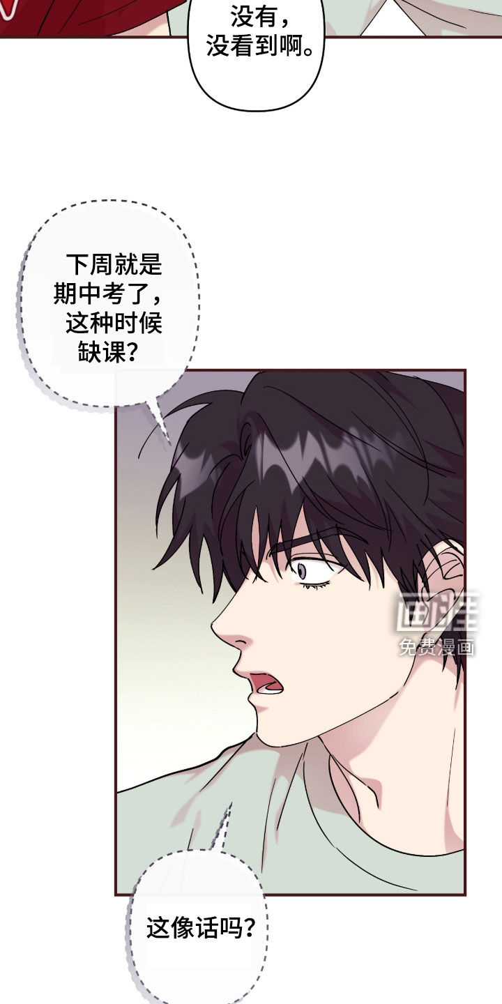 第36话11