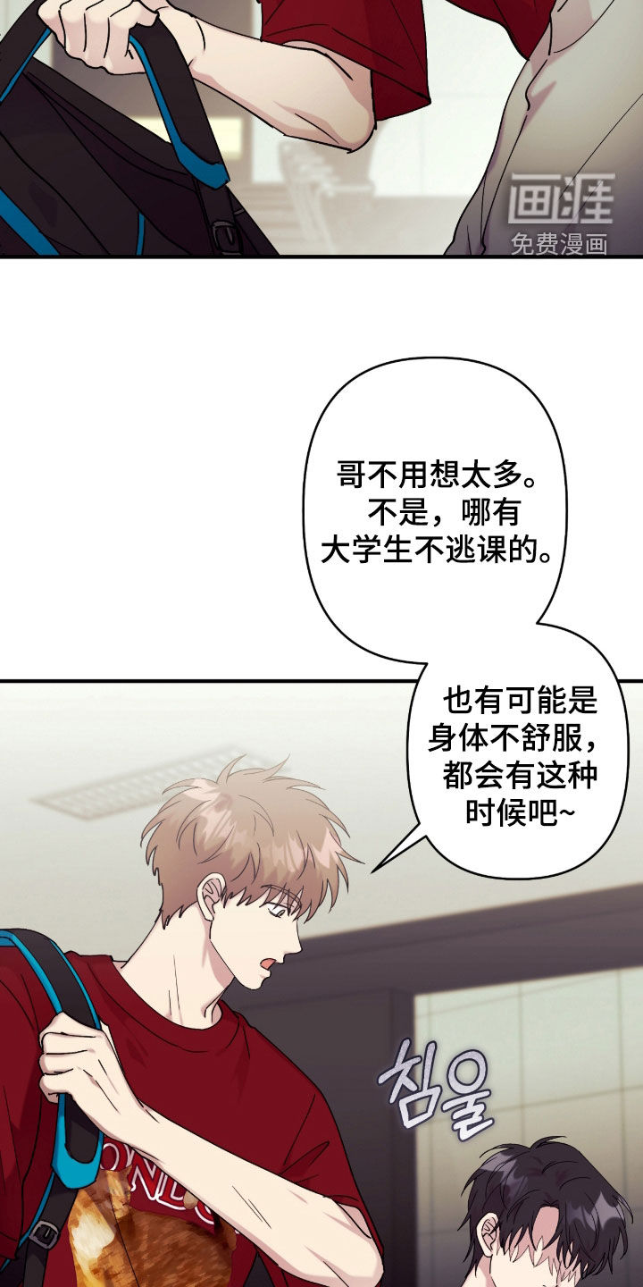 第36话19