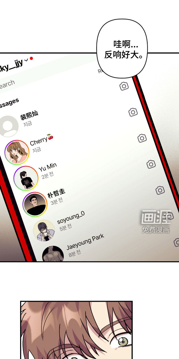 第36话5