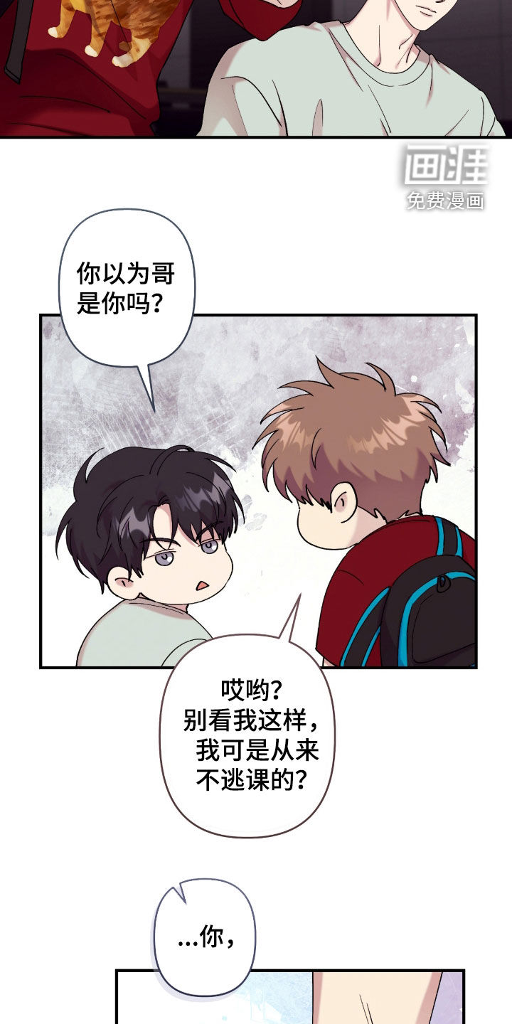 第36话20