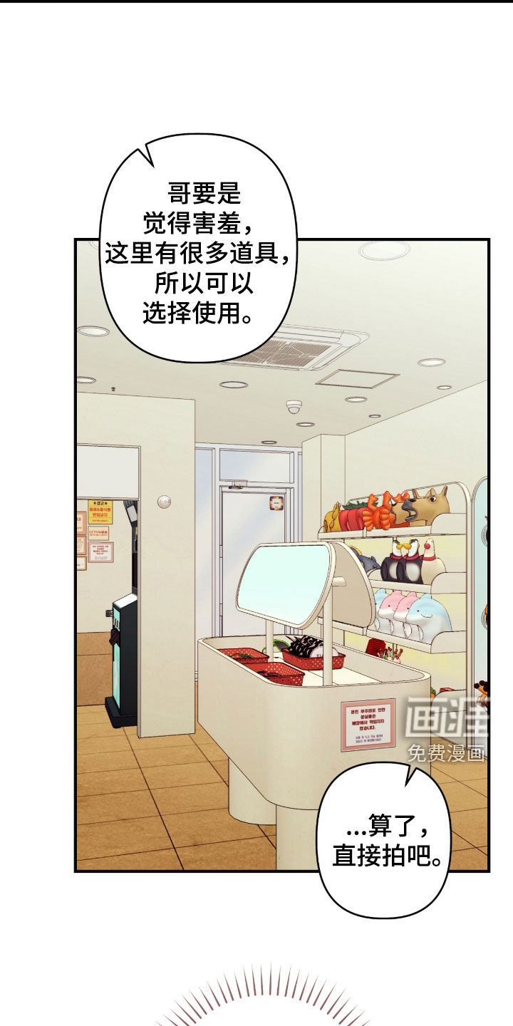 第35话11