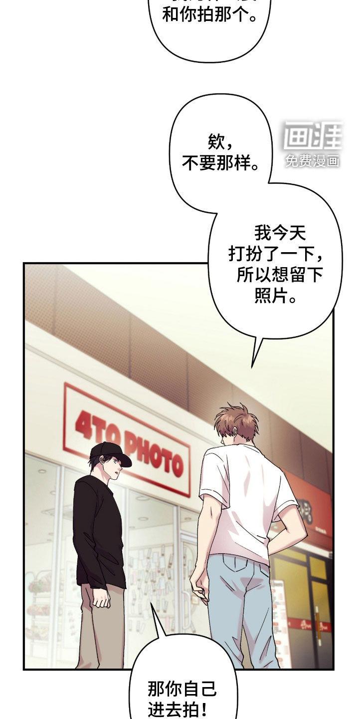 第35话8
