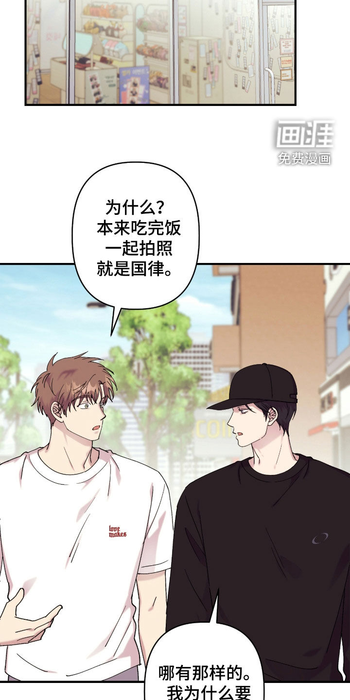 第35话7