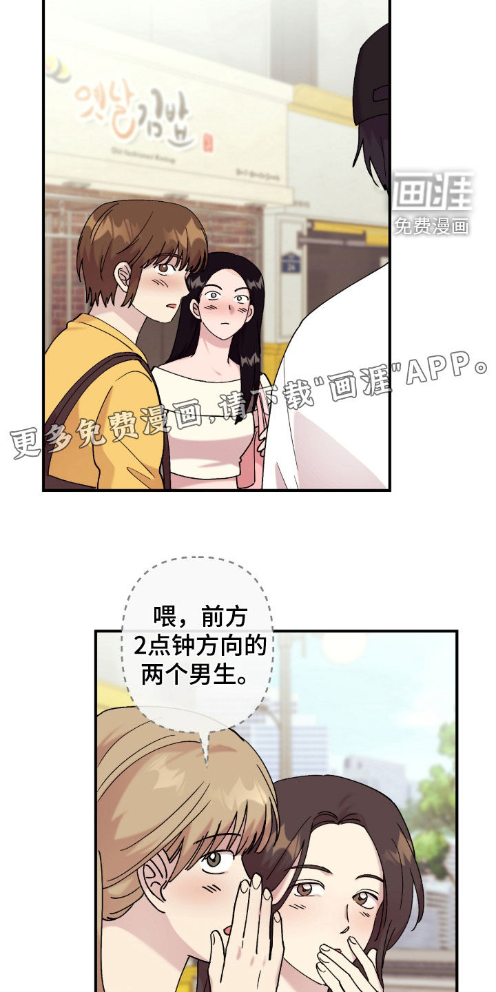 第35话2