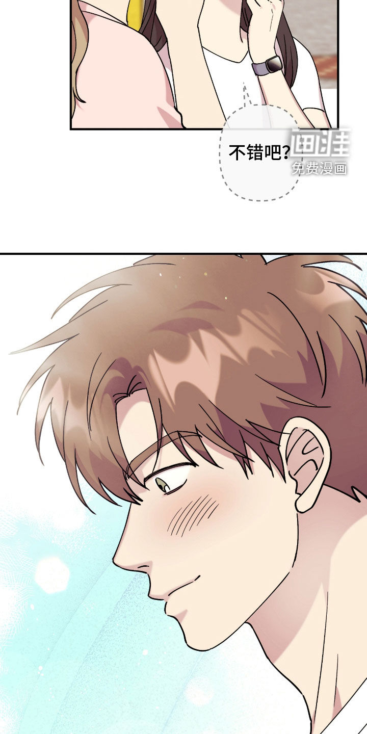 第35话3
