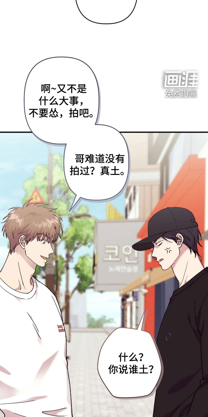 第35话9