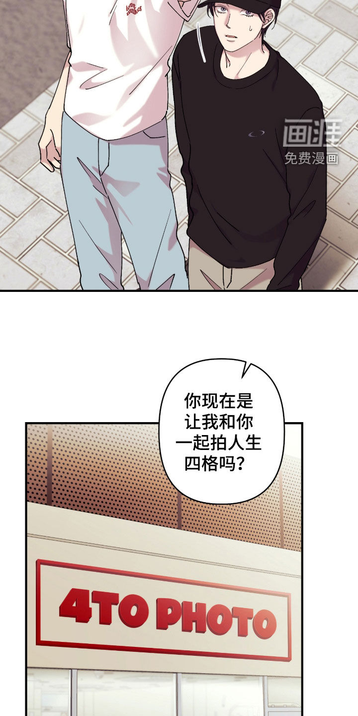 第35话6