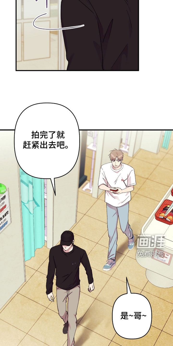 第35话23