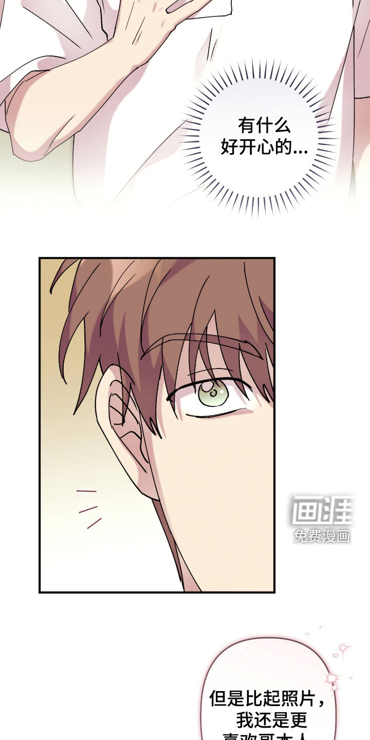 第35话20
