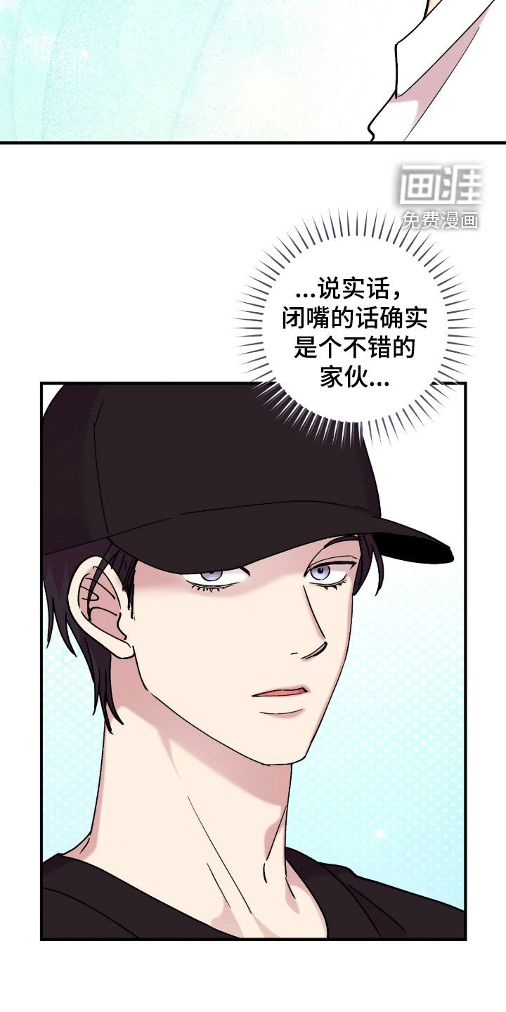 第35话4