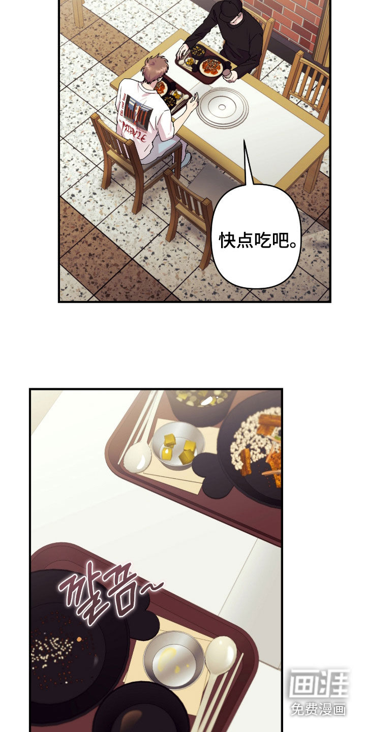 第34话17