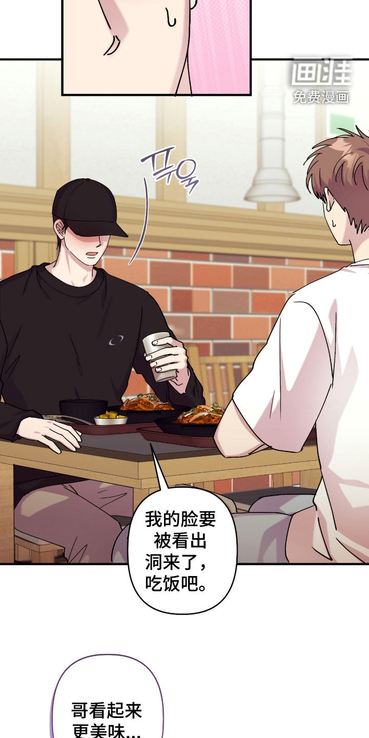 第34话11