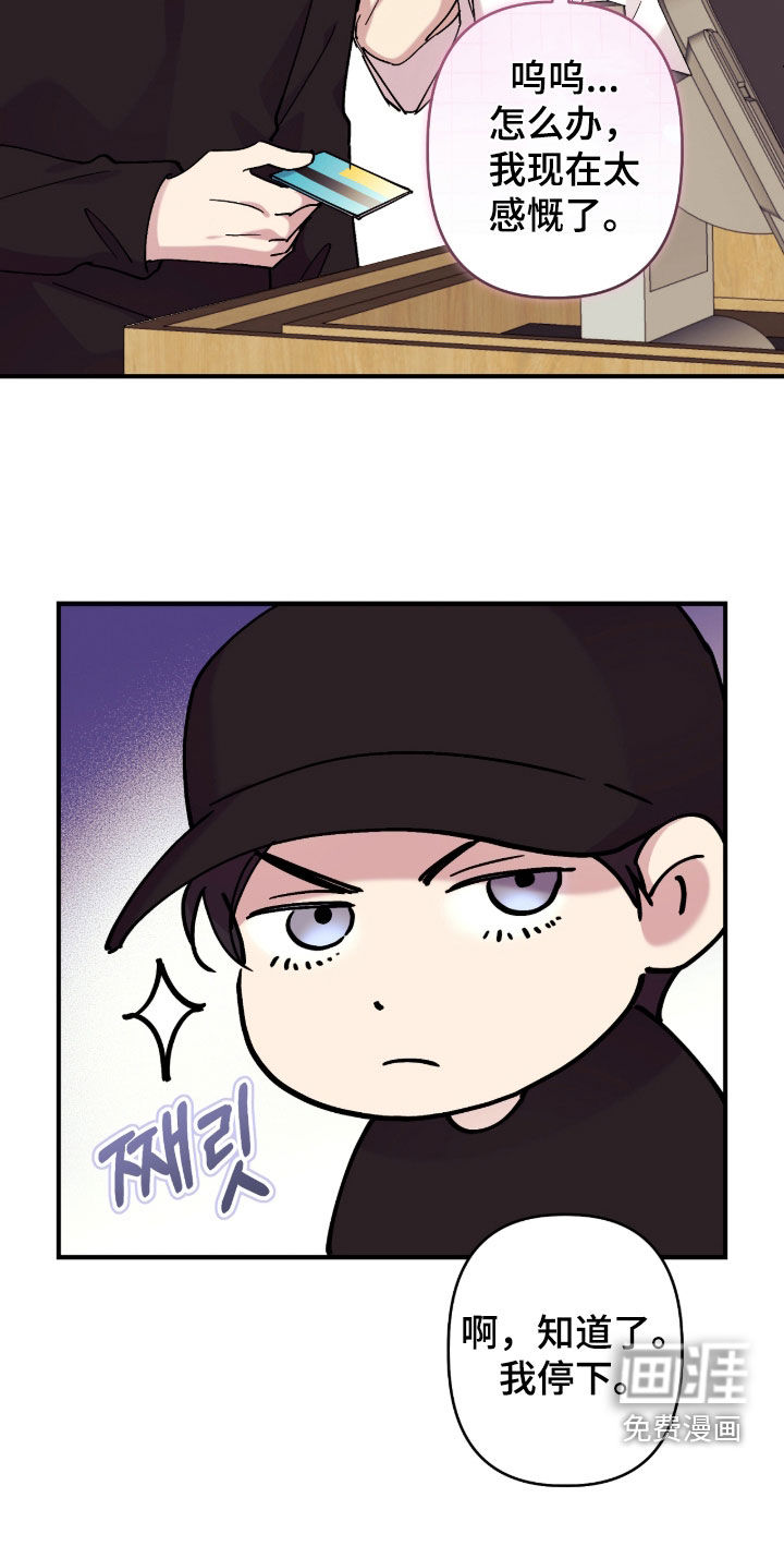 第34话22