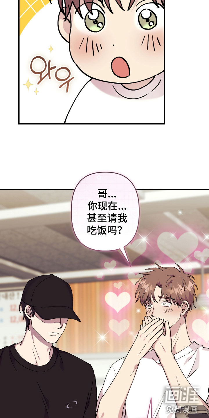 第34话21