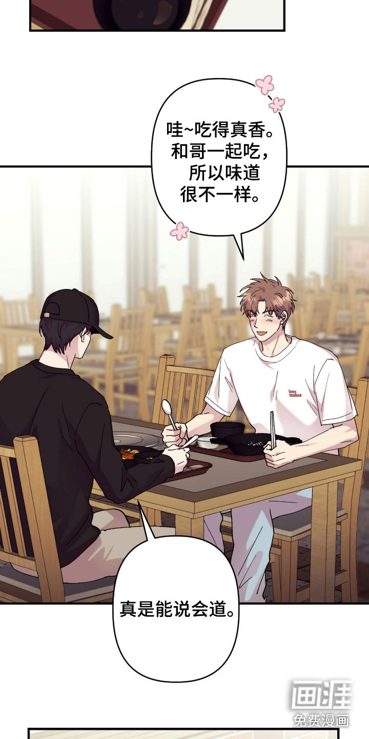 第34话18
