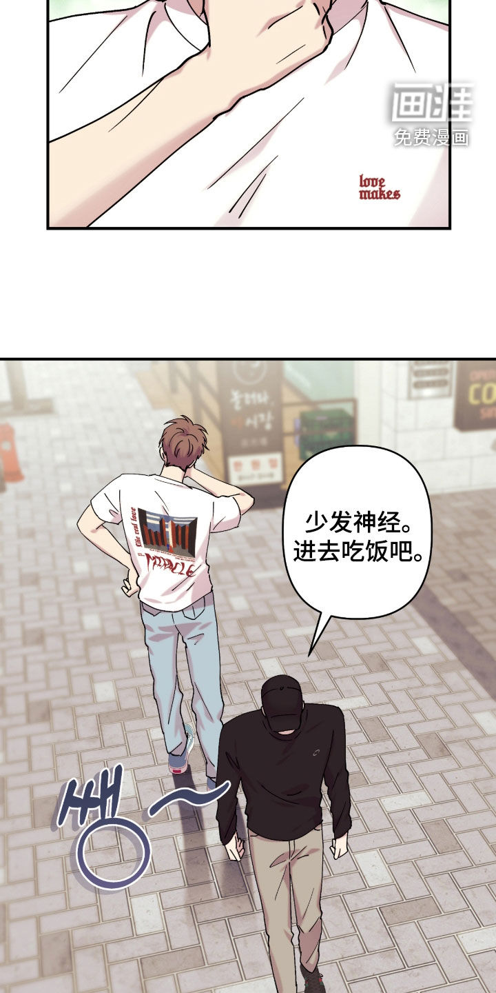 第34话7