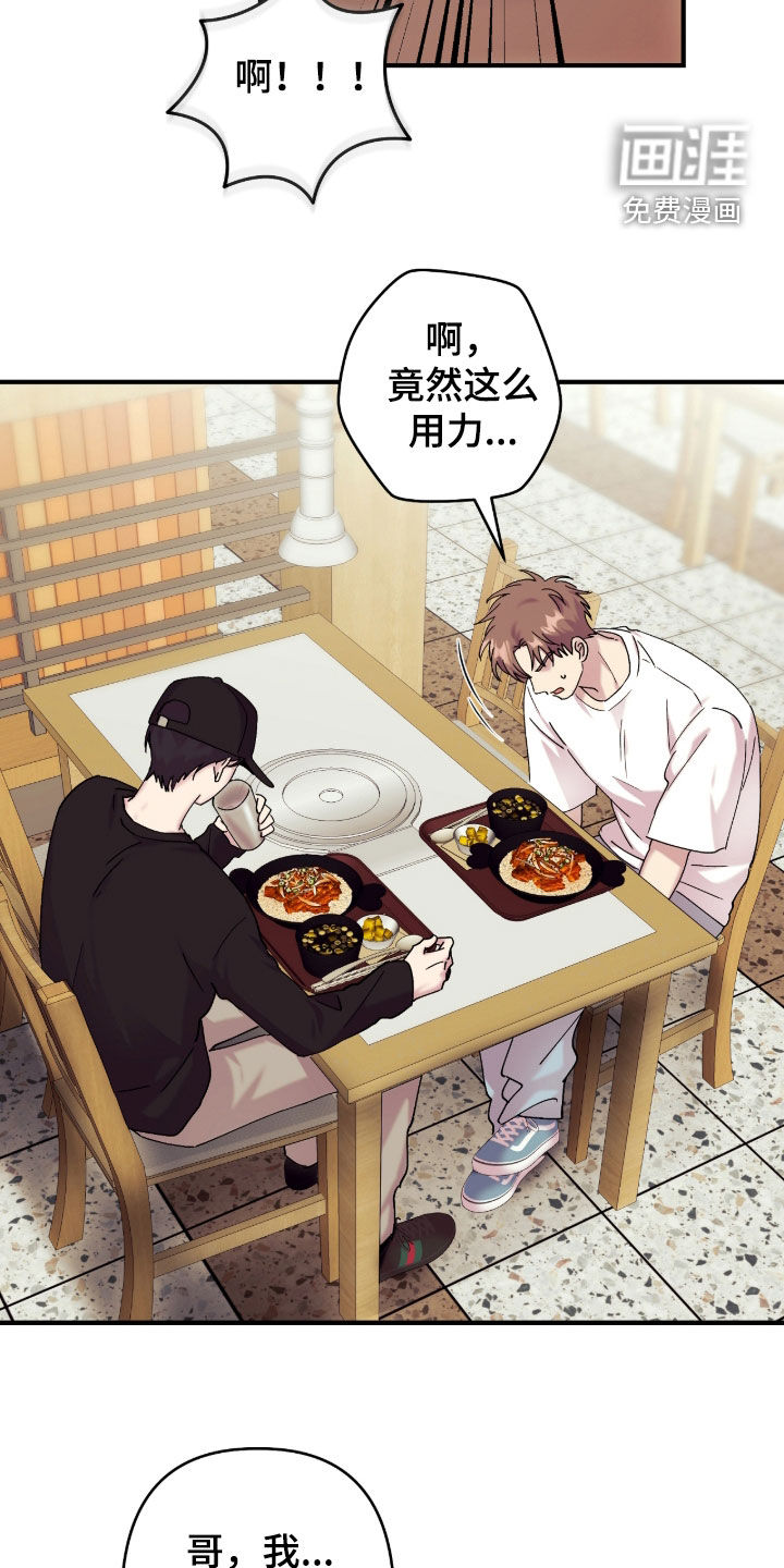 第34话13