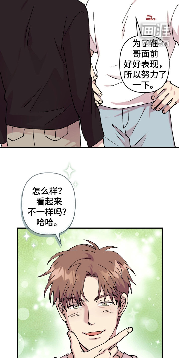 第34话6
