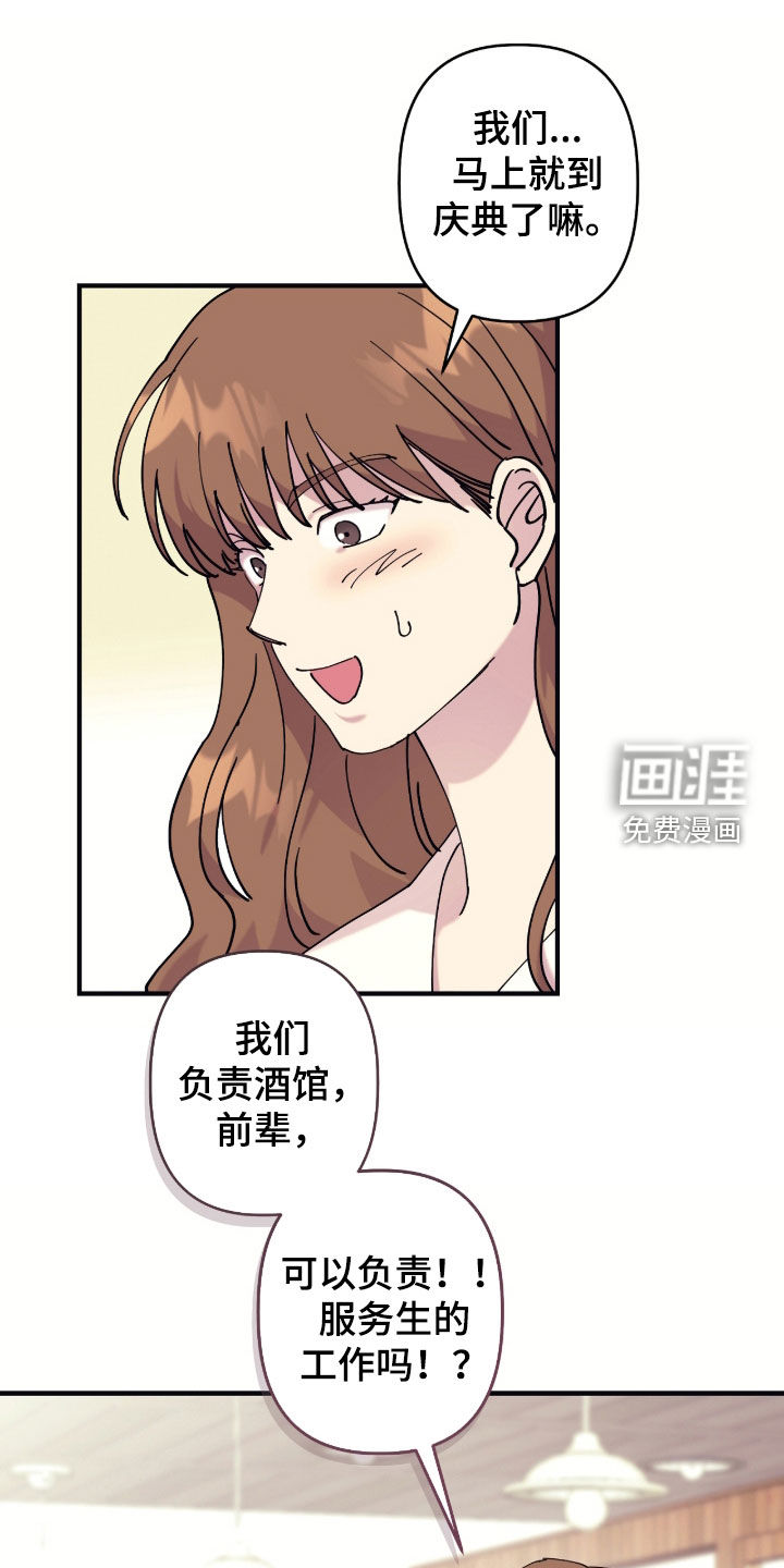 第33话3