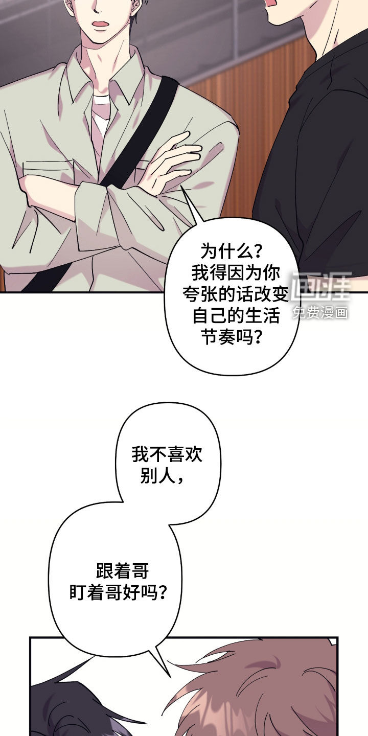 第33话17