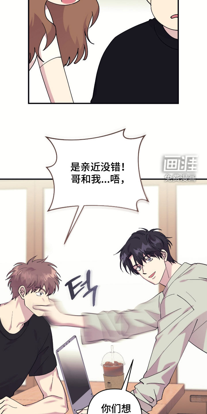 第33话12
