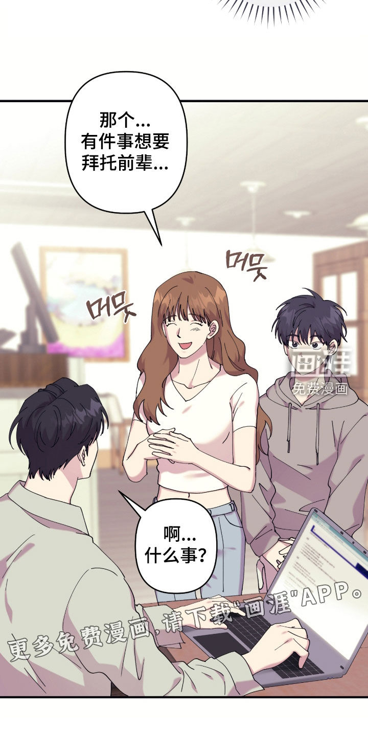 第33话2