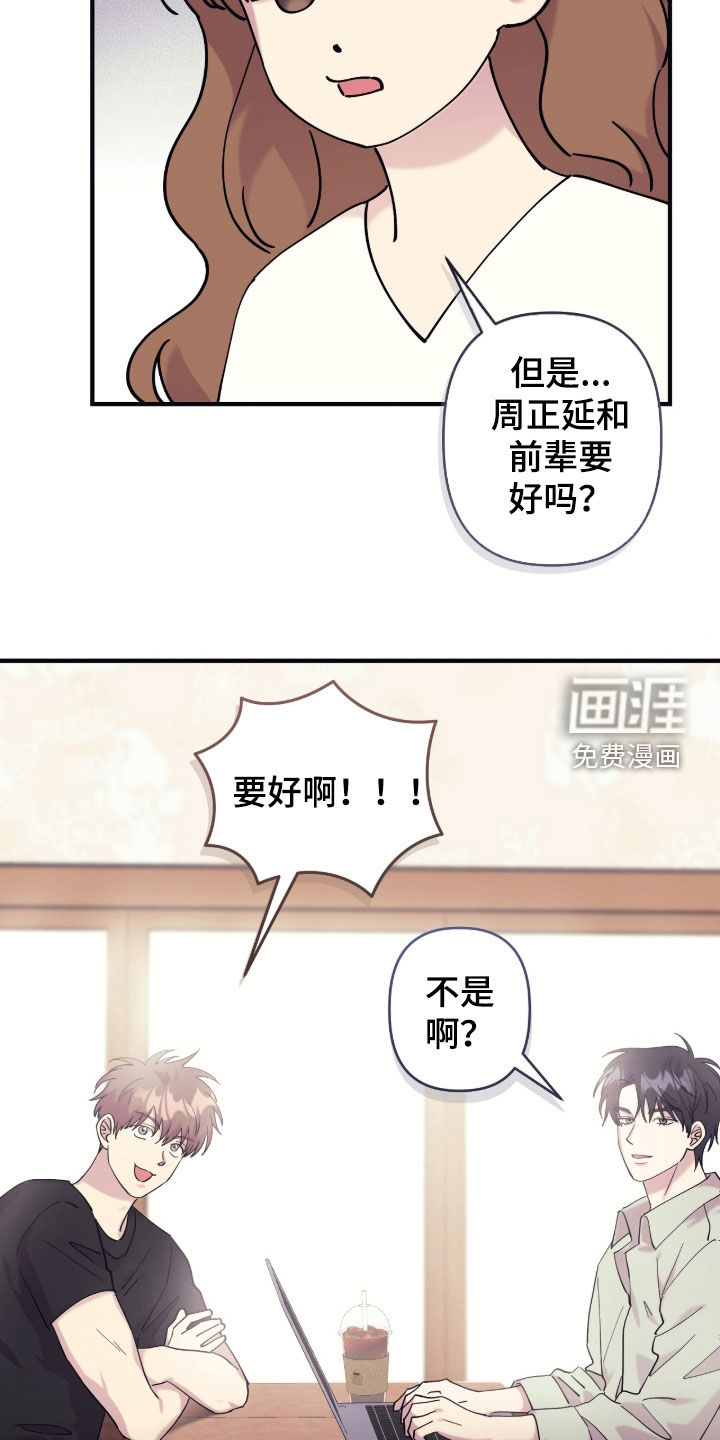 第33话9