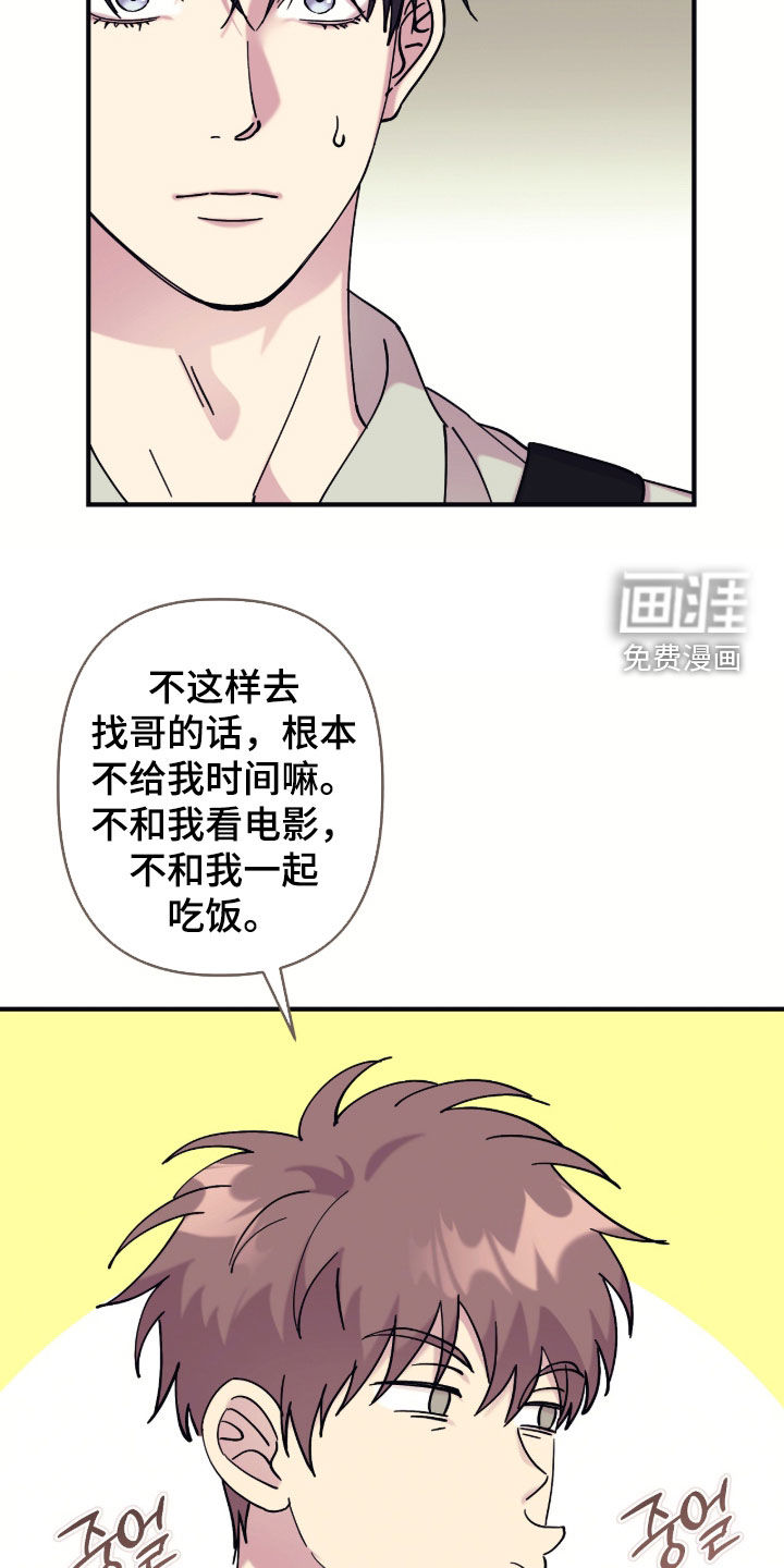 第33话20