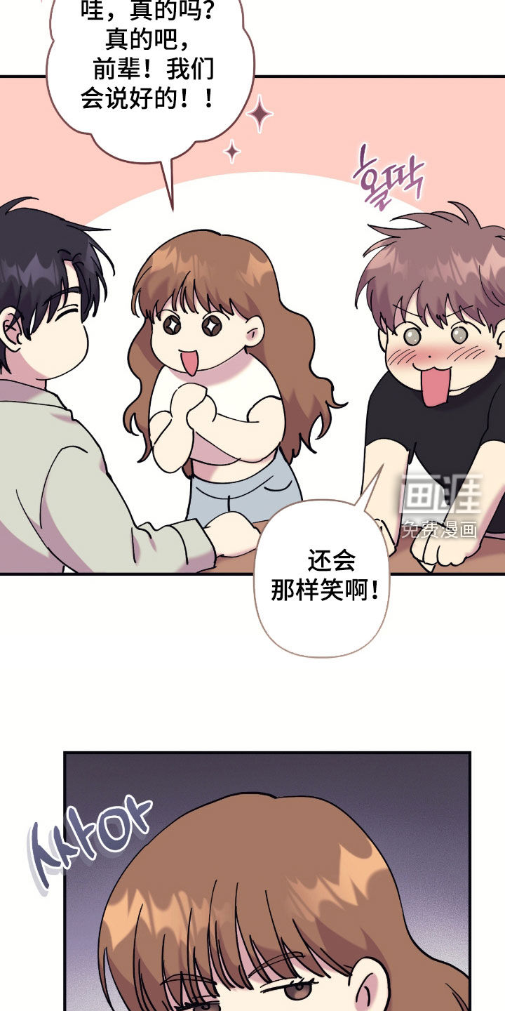 第33话8
