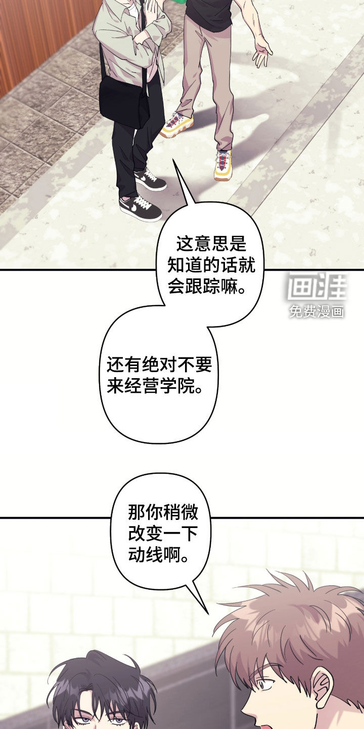 第33话16