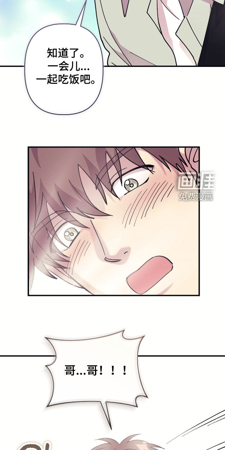 第33话26