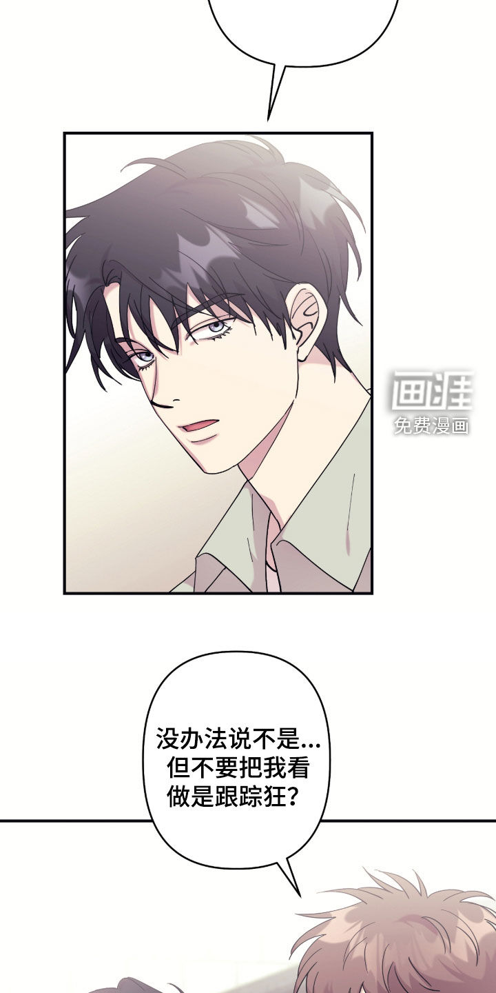 第33话14