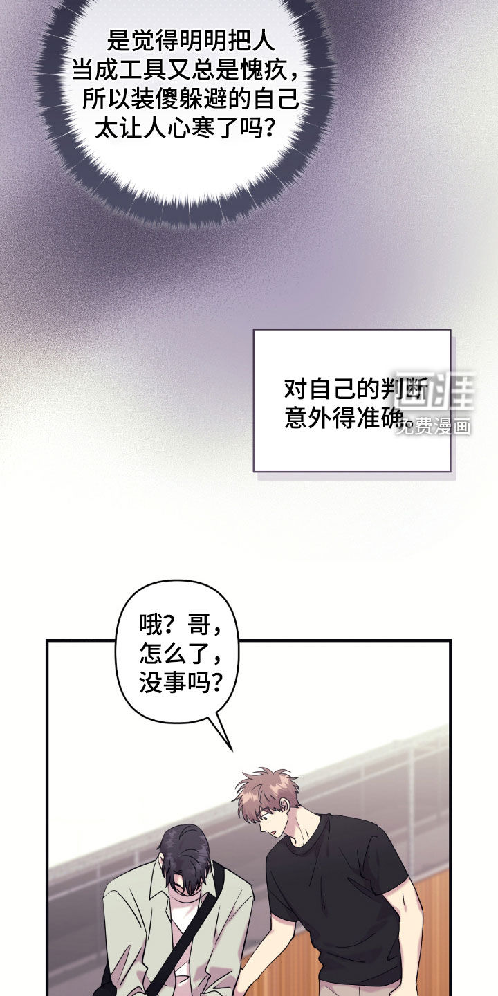 第33话23