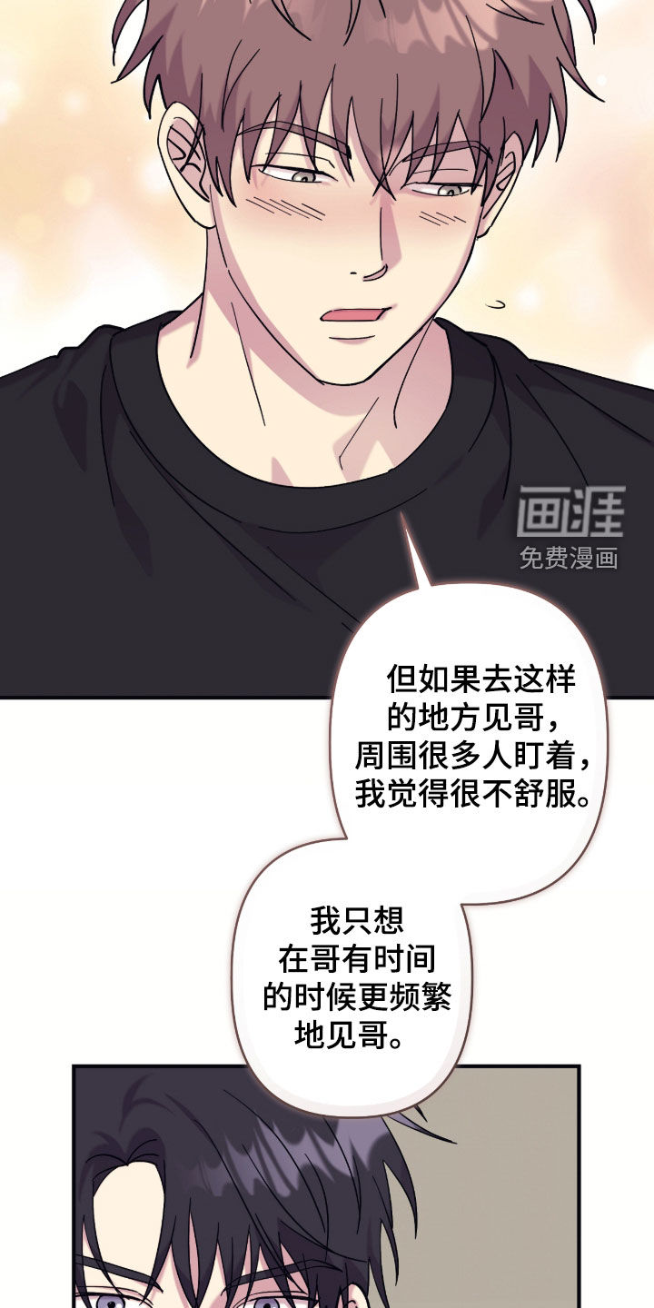 第33话19
