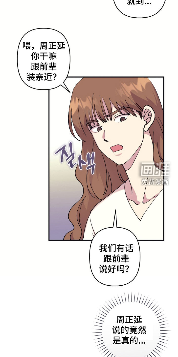 第33话1