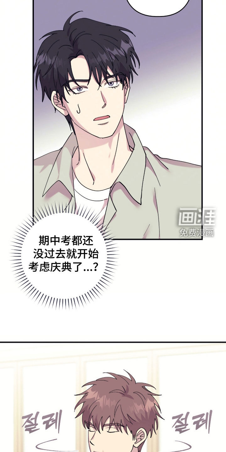 第33话5