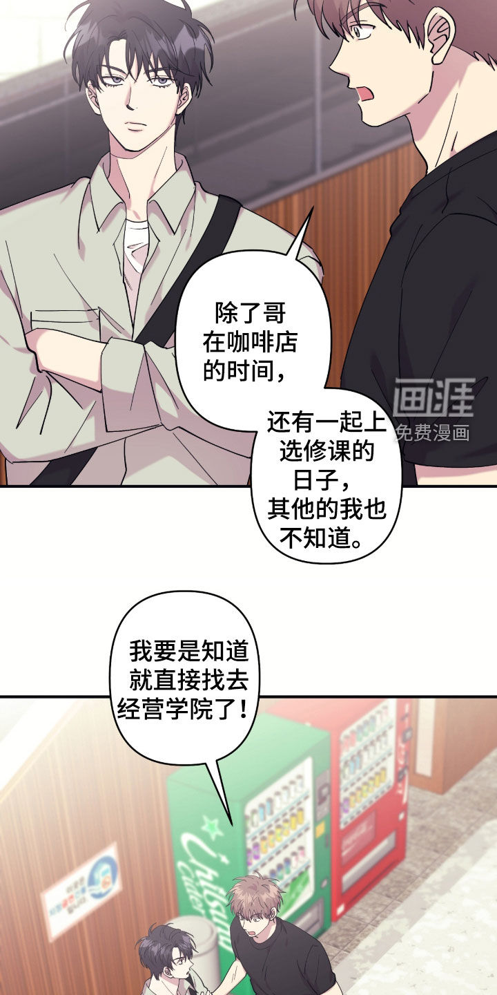 第33话15