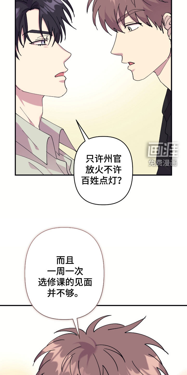 第33话18