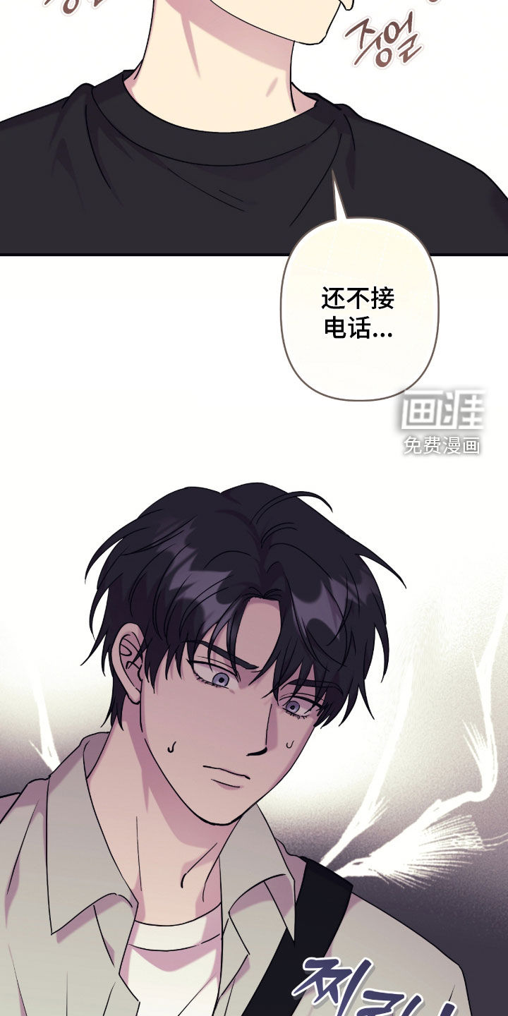 第33话21