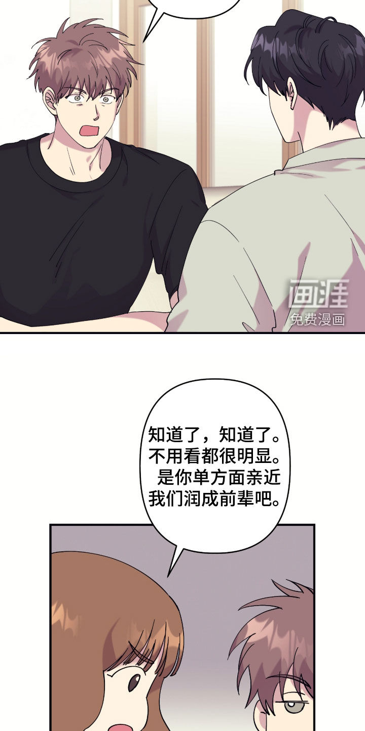 第33话11