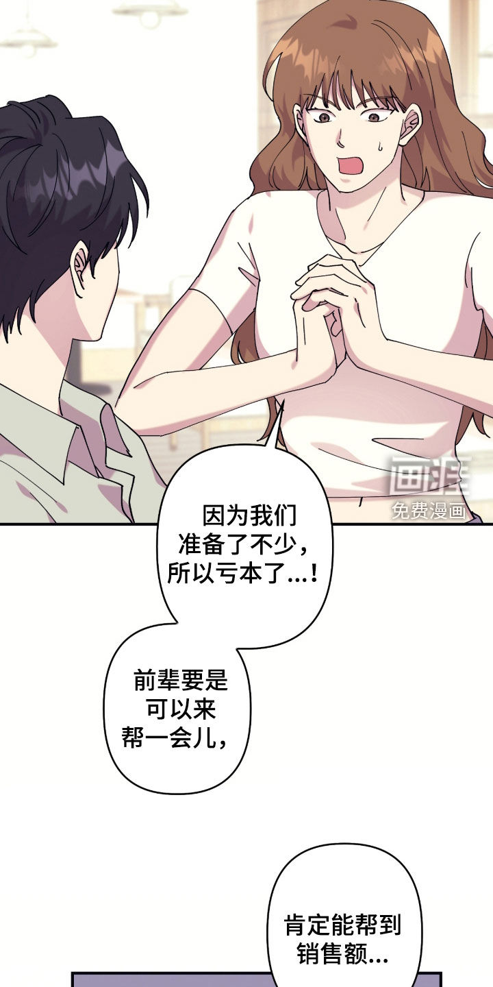 第33话4