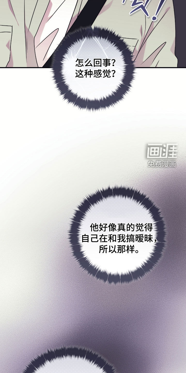 第33话22
