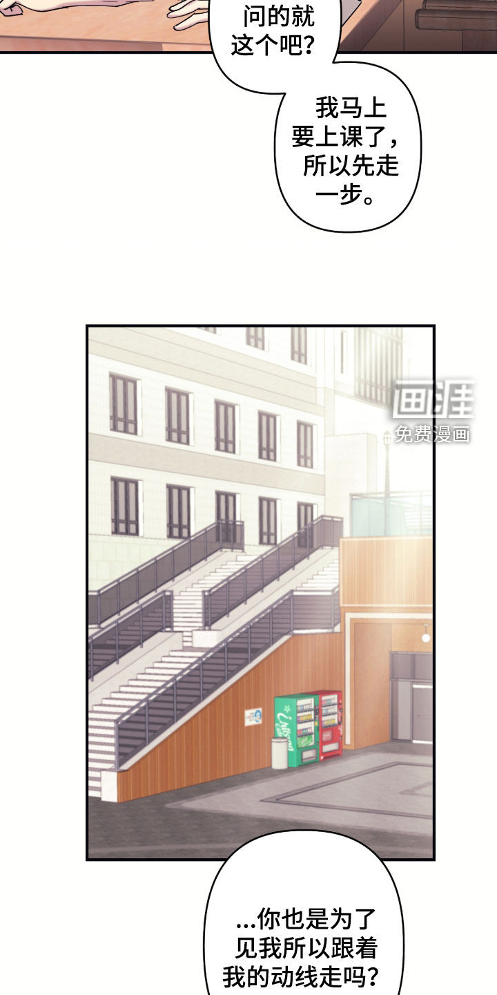 第33话13